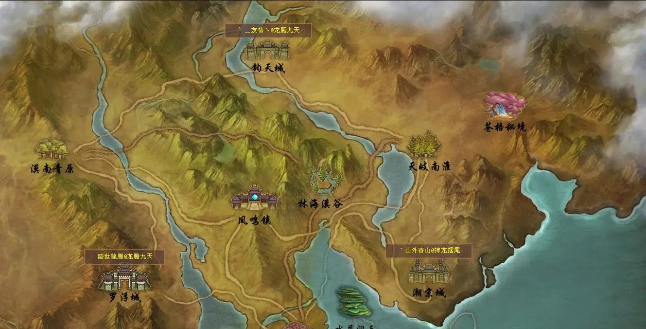 天龙八部手游的区域名称是什么？手游区有哪些特色？