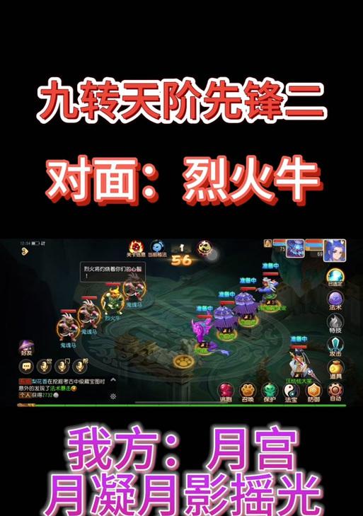 梦幻西游手游勇闯九州的通关方法是什么？勇闯九州有哪些难点？