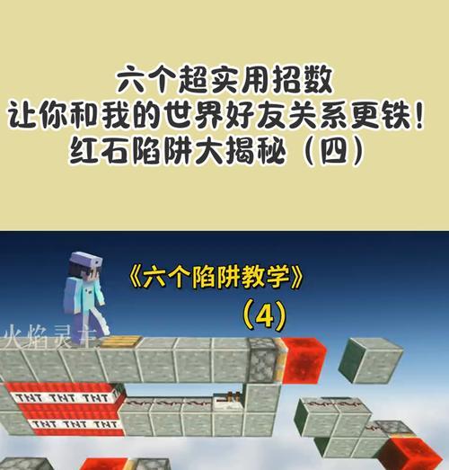 我的世界红石回归获取方法是什么？