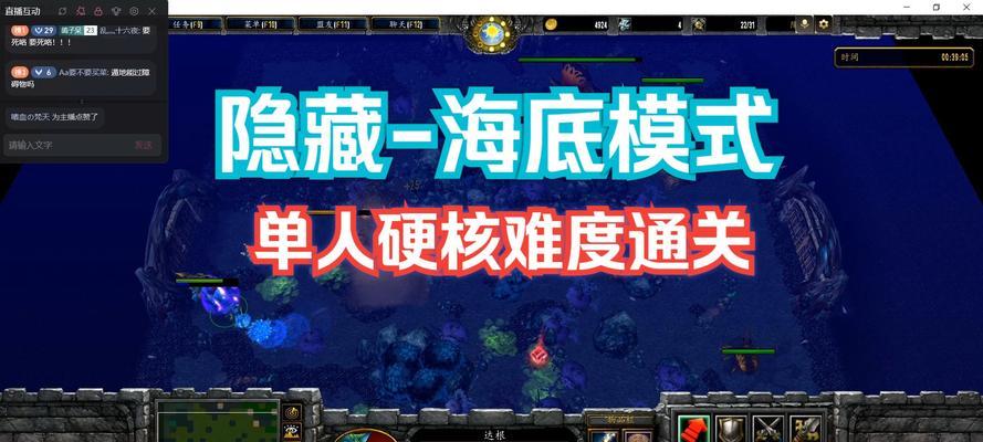 魔兽世界跑海底的体验如何？