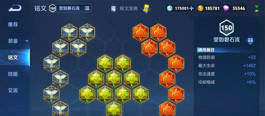 王者荣耀钟馗对战蒙恬出装建议是什么？