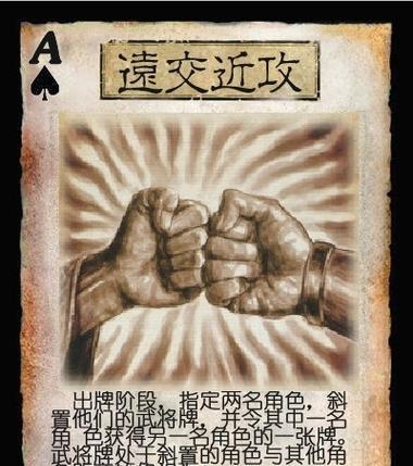 三国杀国战的策略和技巧有哪些？