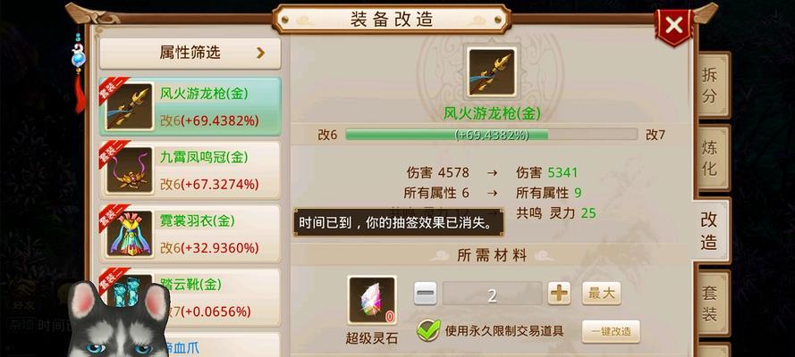 问道装备骗局揭秘图怎么做？如何避免受骗？