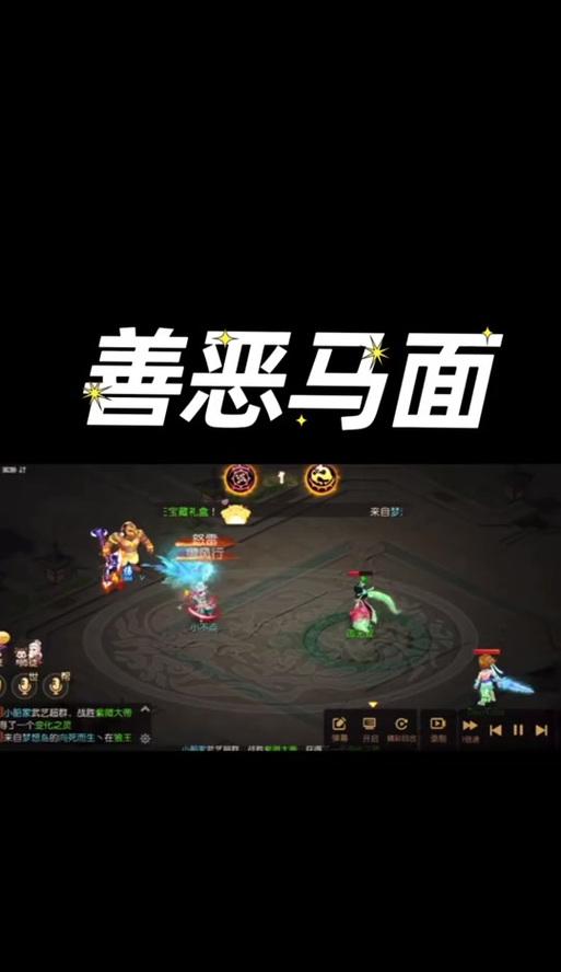 梦幻西游手游马面多技能打法？如何快速学习技能？