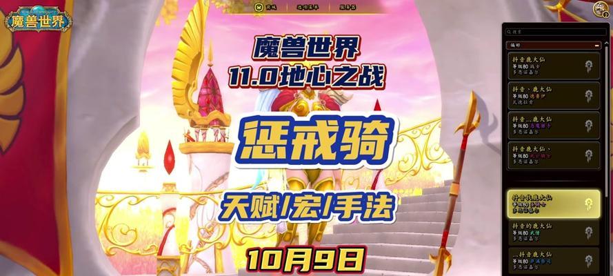 魔兽世界菲拉卡技能如何触发？