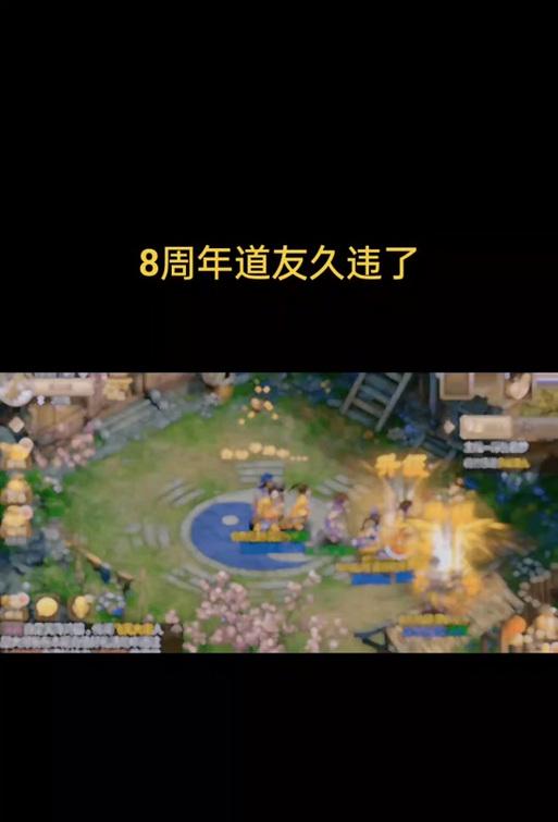 小米手机问道连招怎么用？如何在小米手机上使用问道连招？