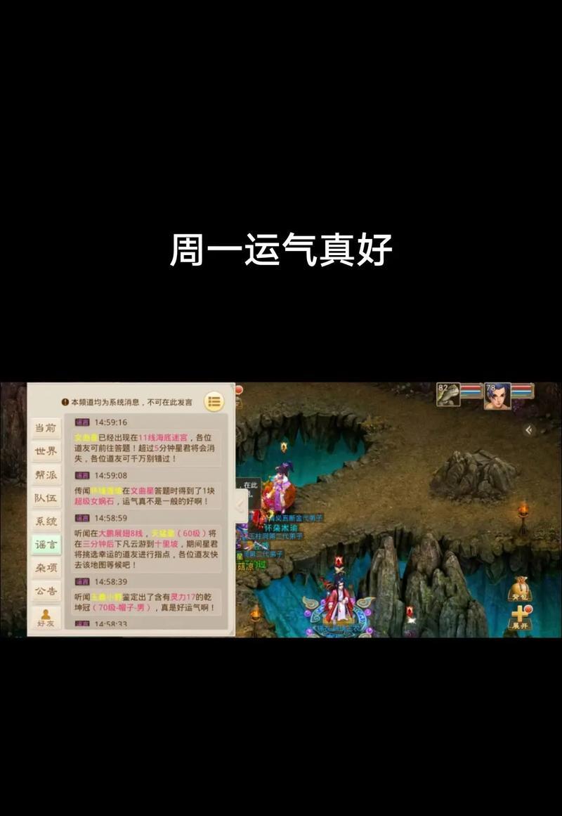 小米手机问道连招怎么用？如何在小米手机上使用问道连招？