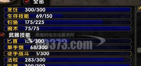 魔兽世界欧服点数如何有效刷取？有哪些高效的刷点方法？
