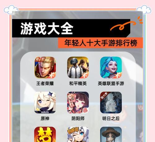创意新颖的手游有哪些？如何选择适合自己的游戏？