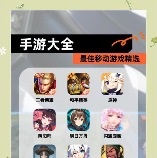 创意新颖的手游有哪些？如何选择适合自己的游戏？
