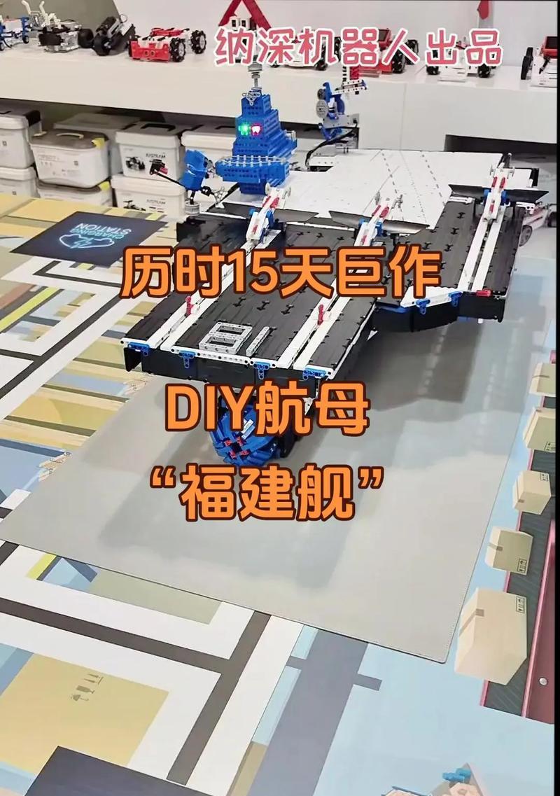 在《我的世界》中如何建造航母？需要哪些材料？