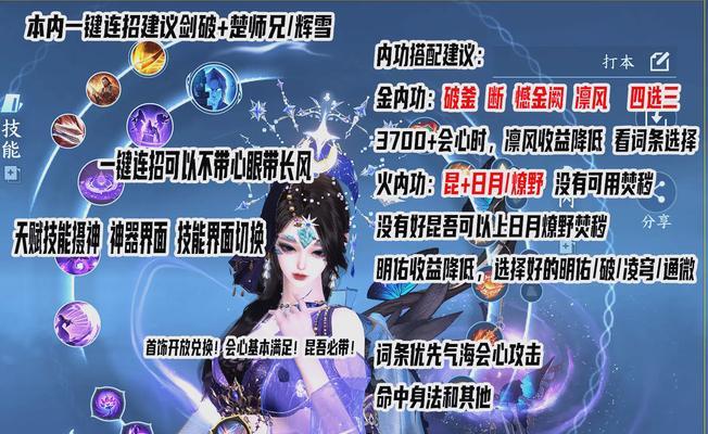 哪个手游在pve方面平衡性最好？选择标准是什么？