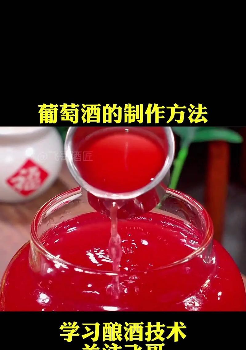 酿造葡萄酒的步骤？我的世界中葡萄酒的制作方法是什么？