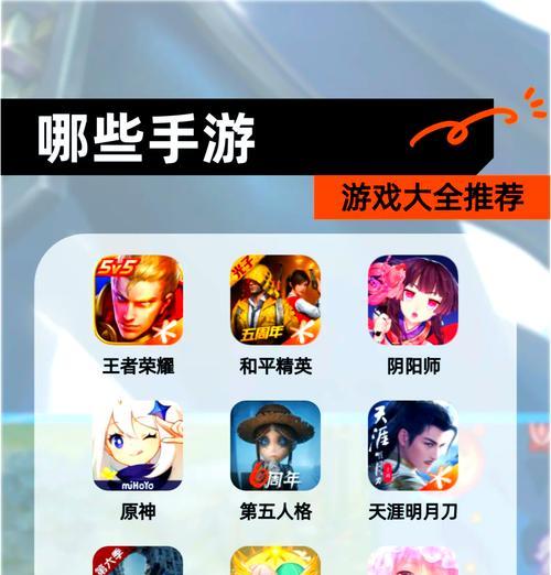 哪些手游支持四人组队吃鸡模式？如何组队？
