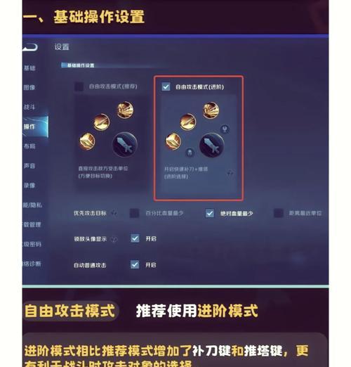 王者荣耀定位功能如何开启？