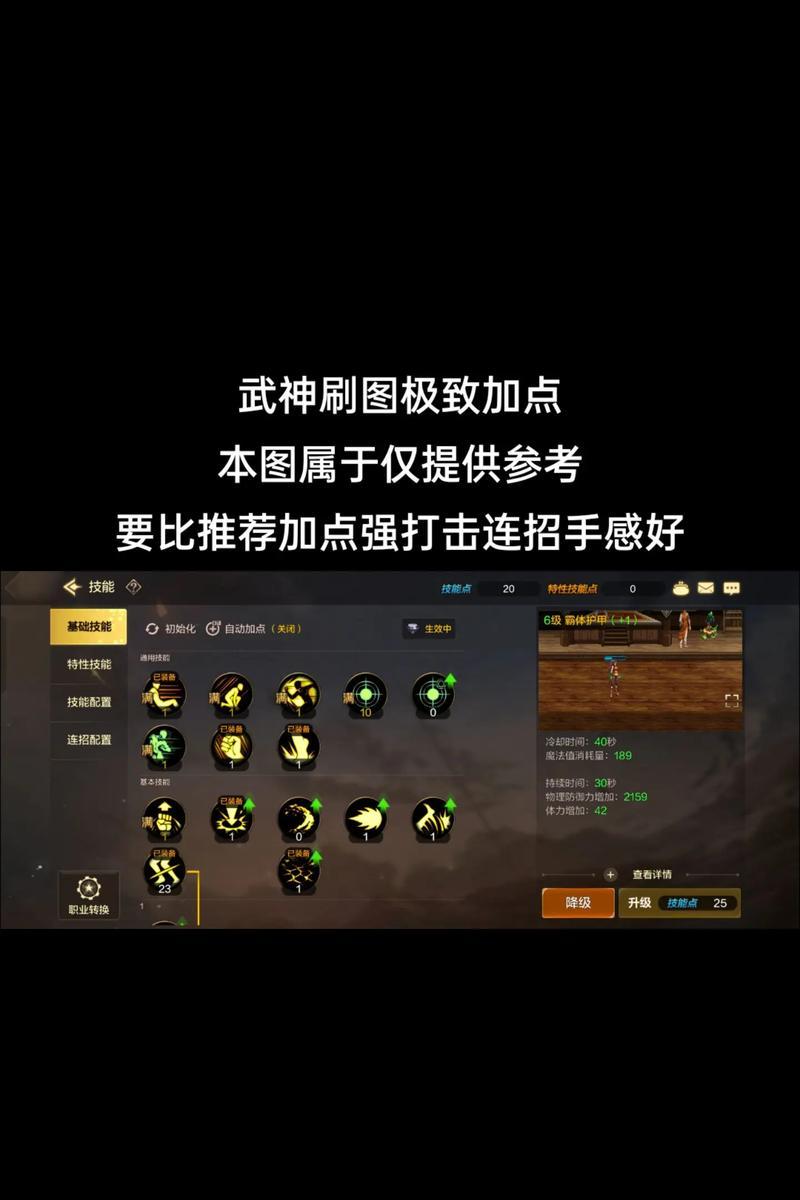 dnf手游属性选择？力量和物攻哪个更优？