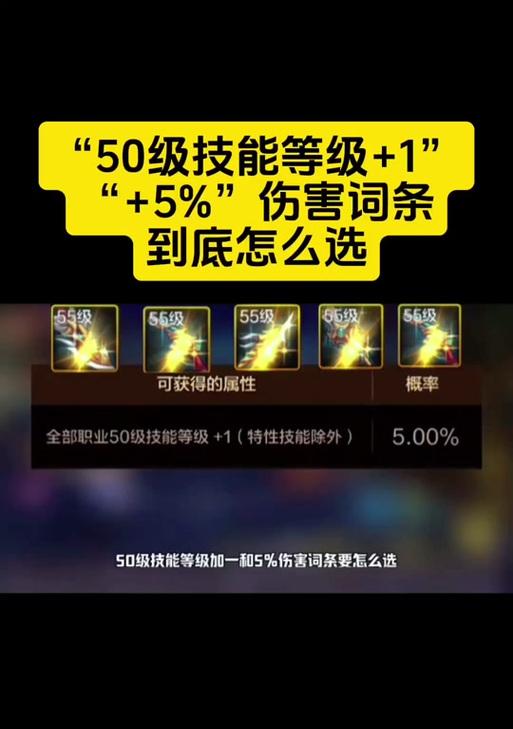 dnf手游属性选择？力量和物攻哪个更优？