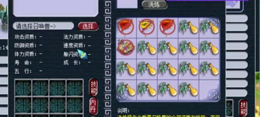 梦幻西游变异宝宝抓捕技巧是什么？在哪里可以找到变异宝宝？