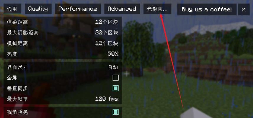 我的世界MOD安装路由器步骤是什么？如何确保兼容性？