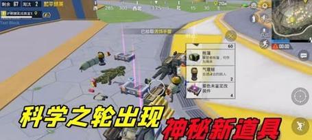 绝地求生车辆缺失轮子如何解决？