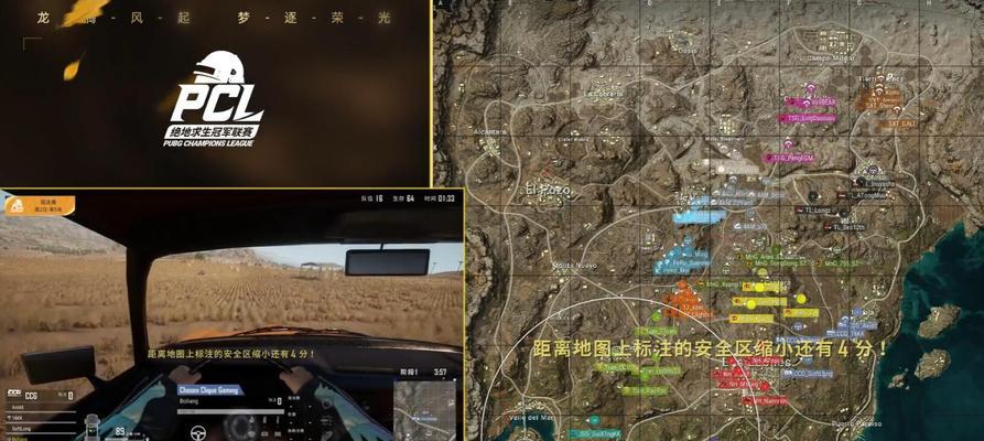 绝地求生车辆缺失轮子如何解决？
