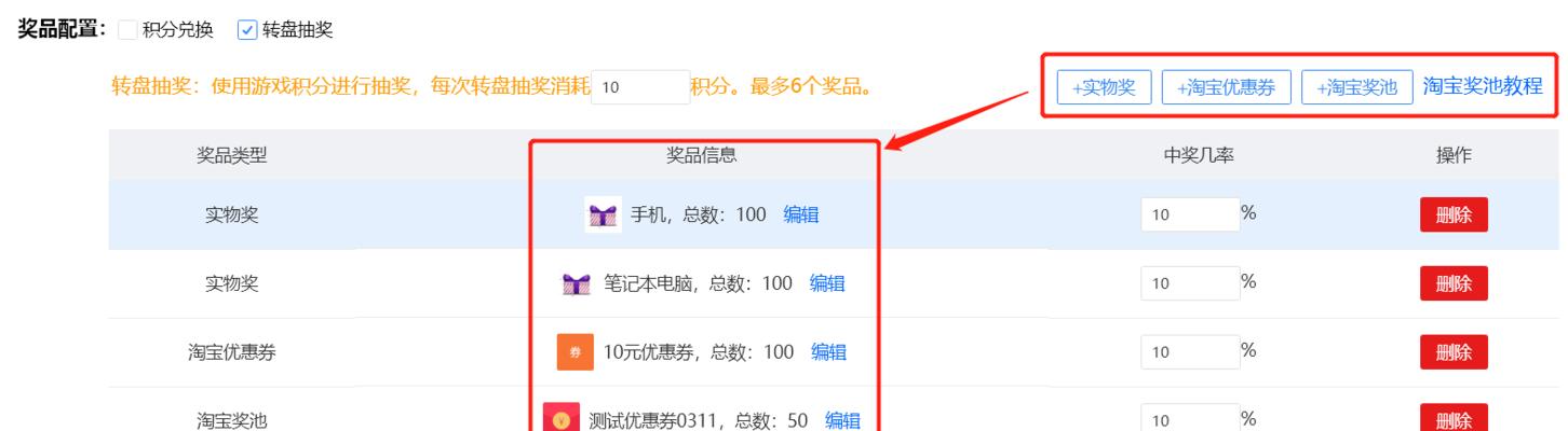 启光抽奖奖池需要多少元？奖池内容有哪些？