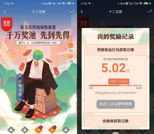 启光抽奖奖池需要多少元？奖池内容有哪些？