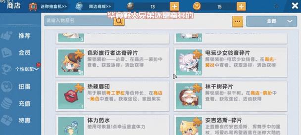 迷你世界如何邀请朋友？邀请方法是什么？