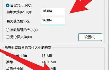 8G内存玩魔兽世界虚拟内存怎么设置？