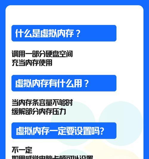 8G内存玩魔兽世界虚拟内存怎么设置？