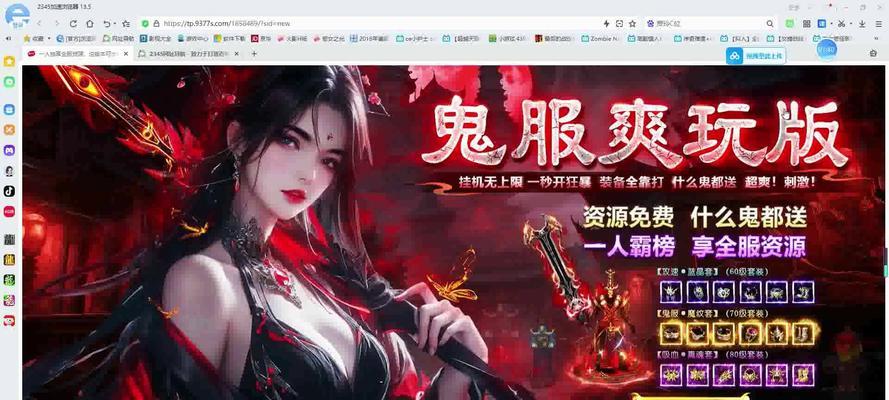 有哪些捉鬼题材的优质手游推荐？这些手游的特色玩法是什么？