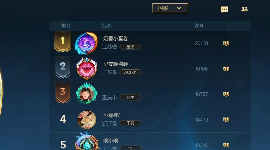哪些lol手游中包含不知名的中单英雄？