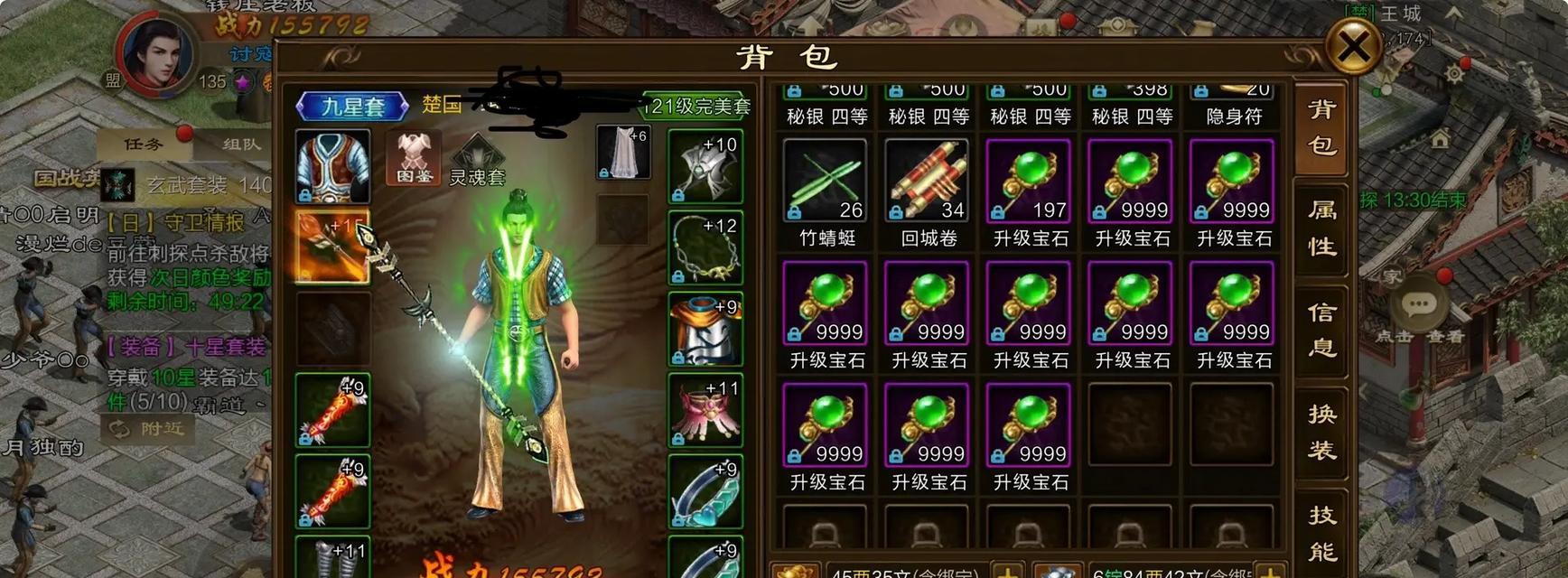 征途手游中哪个职业最有趣？选择哪个更好玩？