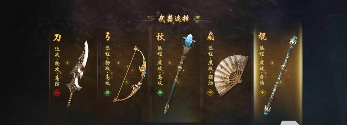 征途手游中哪个职业最有趣？选择哪个更好玩？