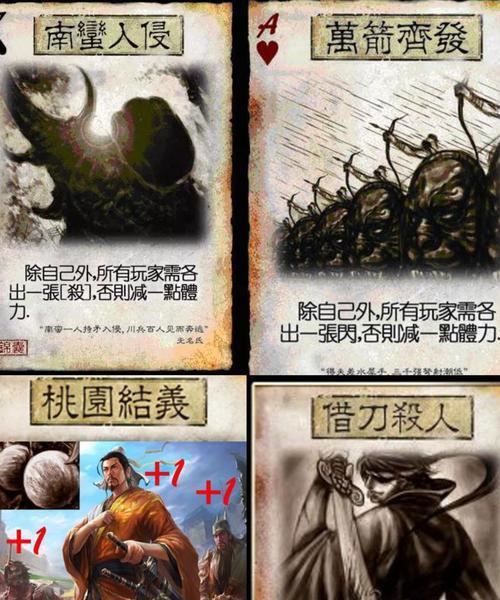 三人三国杀桌游的发牌规则是什么？如何正确发牌？