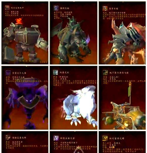 魔兽世界甲虫之王坐骑的获取方法是什么？