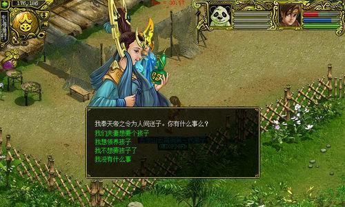 问道账号解绑流程是什么？