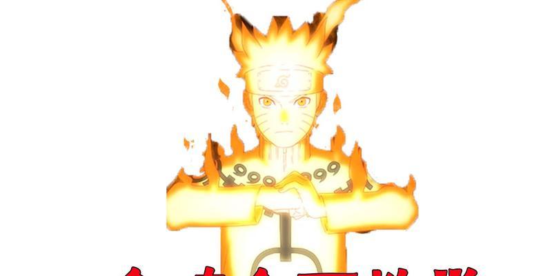 火影手游中金鸣的主角名字是什么？金鸣有哪些特殊技能？
