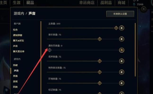 英雄联盟如何关闭房间？操作步骤是什么？