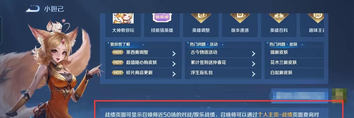王者荣耀数据怎么清理？清理后有什么好处？