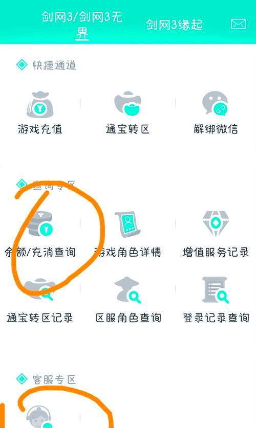 王者荣耀数据怎么清理？清理后有什么好处？