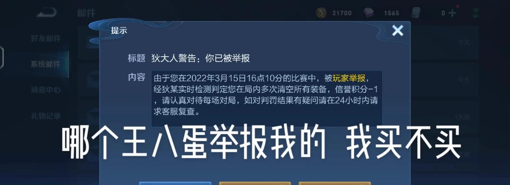 王者荣耀数据怎么清理？清理后有什么好处？