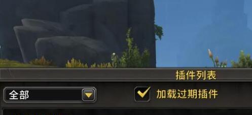 魔兽世界受诅者魔封开启方法是什么？遇到问题如何解决？