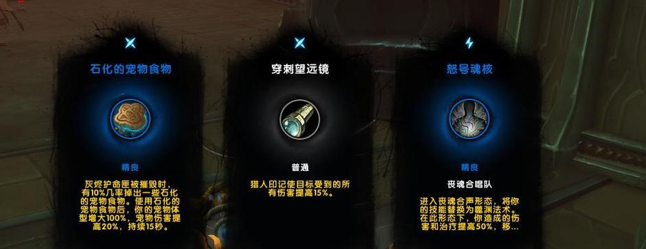魔兽世界受诅者魔封开启方法是什么？遇到问题如何解决？