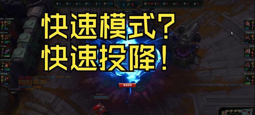 英雄联盟手游快速降低分数的方法是什么？