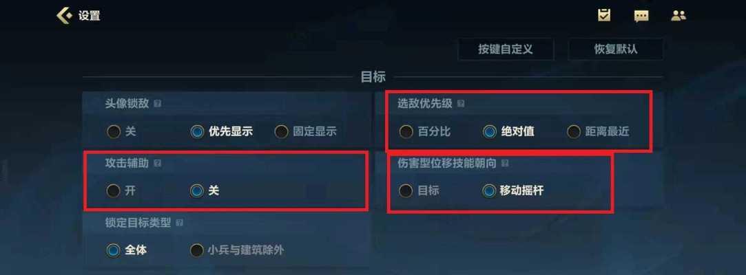 英雄联盟手游快速降低分数的方法是什么？