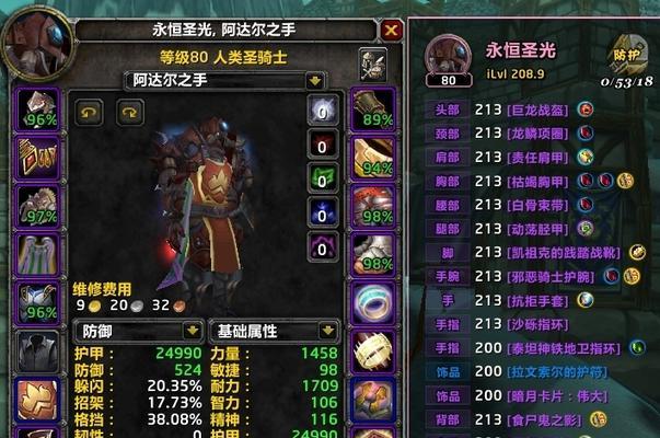 魔兽英雄副本开启条件是什么？如何快速进入副本？