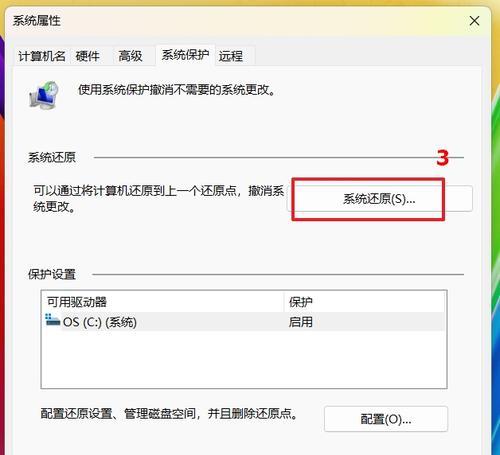 删除英雄联盟系统文件的正确方法是什么？如何避免误删重要文件？