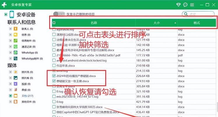 删除英雄联盟系统文件的正确方法是什么？如何避免误删重要文件？