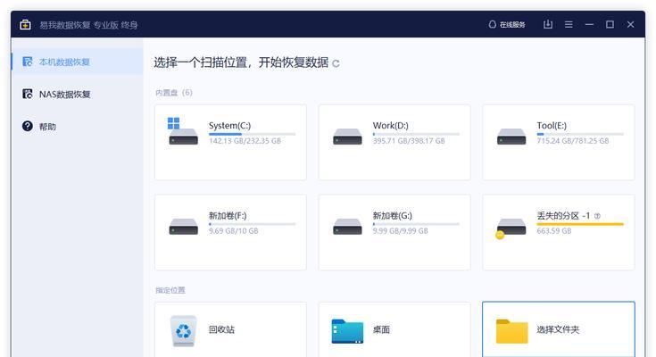 删除英雄联盟系统文件的正确方法是什么？如何避免误删重要文件？